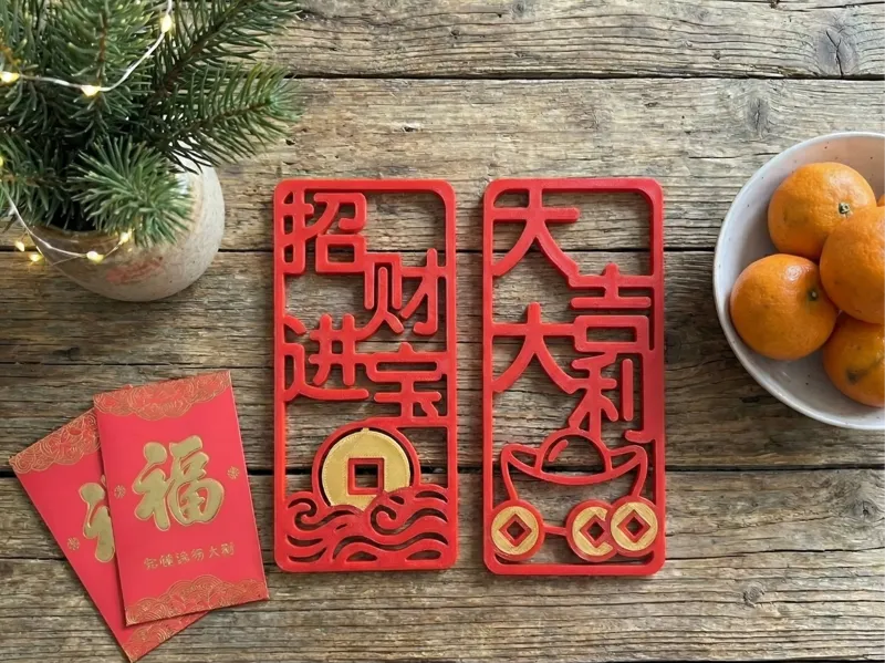 【新春贺岁】“大吉大利”&“招财进宝” 3D打印镂空摆件