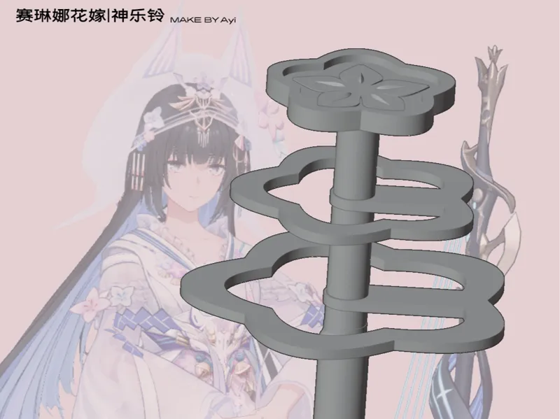 赛琳娜花嫁神乐铃