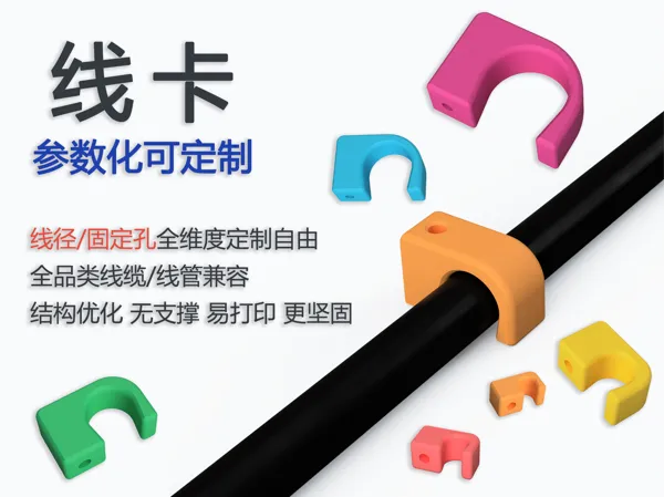 https://makerworld.bblmw.com/makerworld/model/DSM00000002226256/design/2026-01-10_7ecc02efcc10b.png