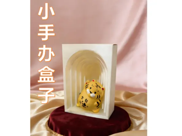 手办盒子