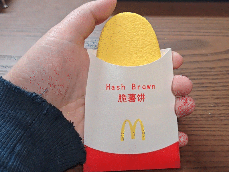 麦当劳薯饼模型/按压玩具