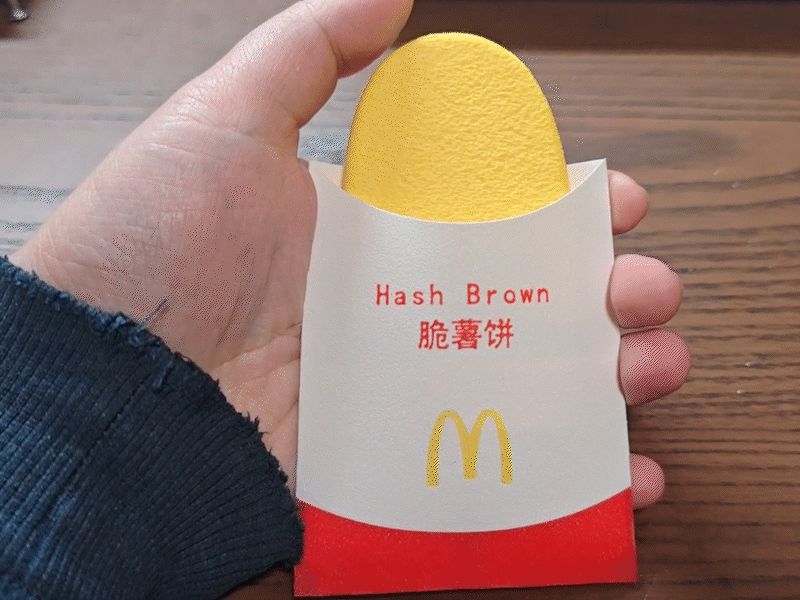麦当劳薯饼模型/按压玩具