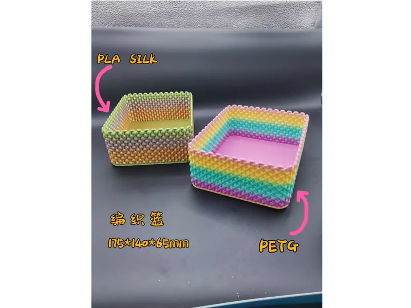 编织收纳盘