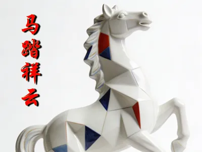 Year of the Horse Ornament - Horse Stepping on Auspicious Clouds