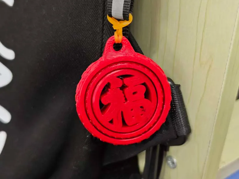 马上送福指尖旋转陀螺