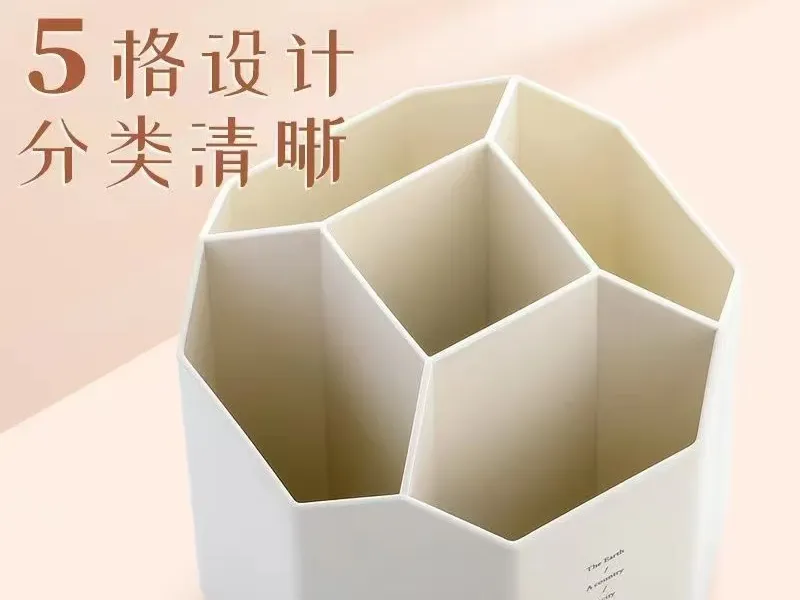 ins风多格桌面简约收纳盒