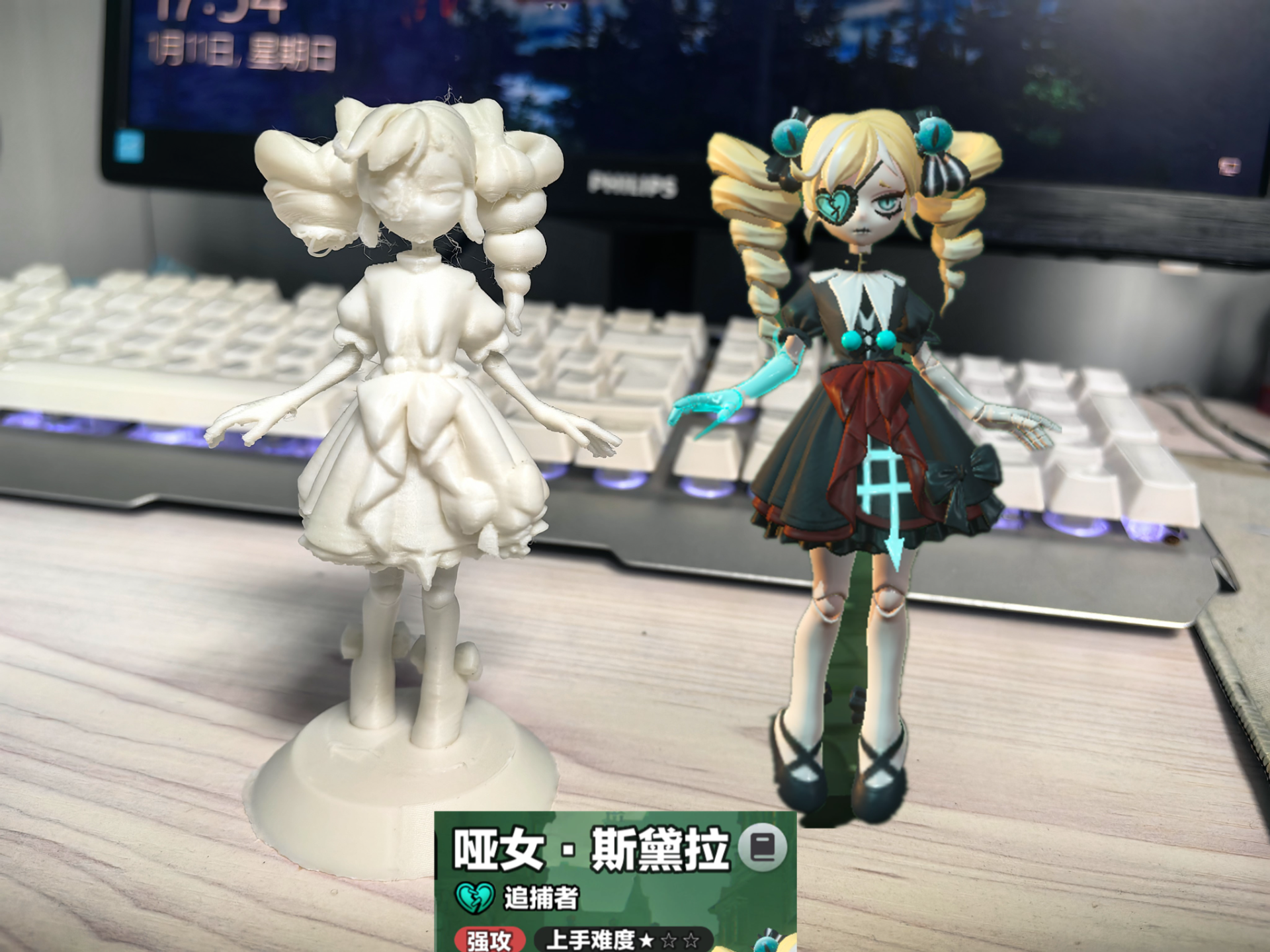 哑女·斯黛拉，蛋仔派对惊魂夜追捕者