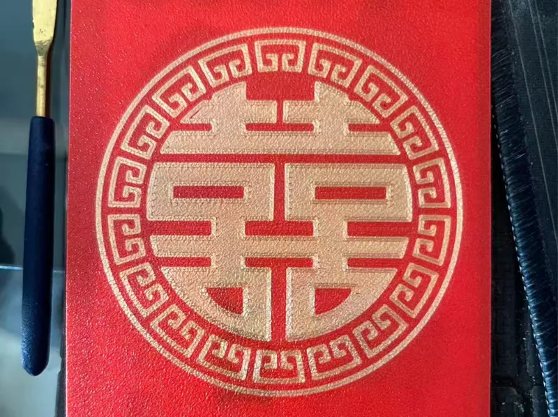 婚礼红包