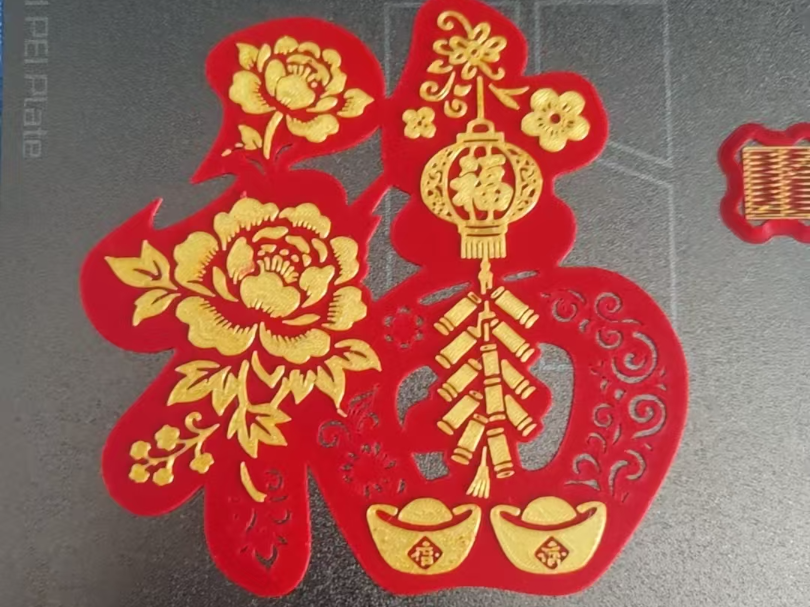 春节福字—金福聚春