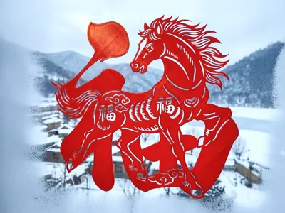 Year of the Horse Fu Character Window Decal 2026 Galloping Steed Paper-Cut Window Decal Lunar New Year Spring Festival Fu Character