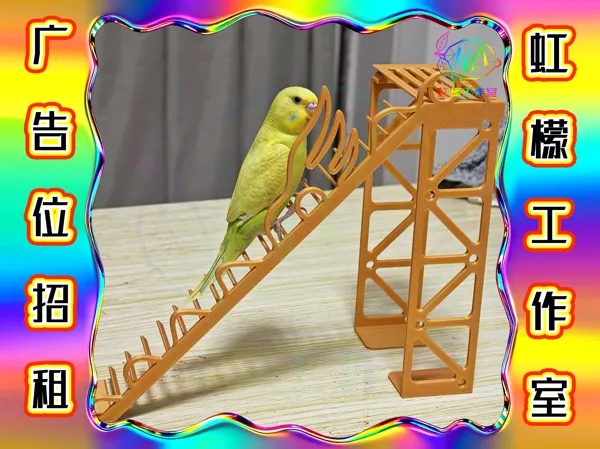 https://makerworld.bblmw.com/makerworld/model/DSM00000002235999/design/2026-01-12_0a5ec36b06e4.jpg