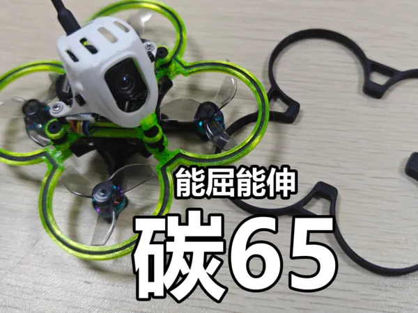 https://makerworld.bblmw.com/makerworld/model/DSM00000002236175/design/2026-01-08_ba7ff9492fa9d.jpg