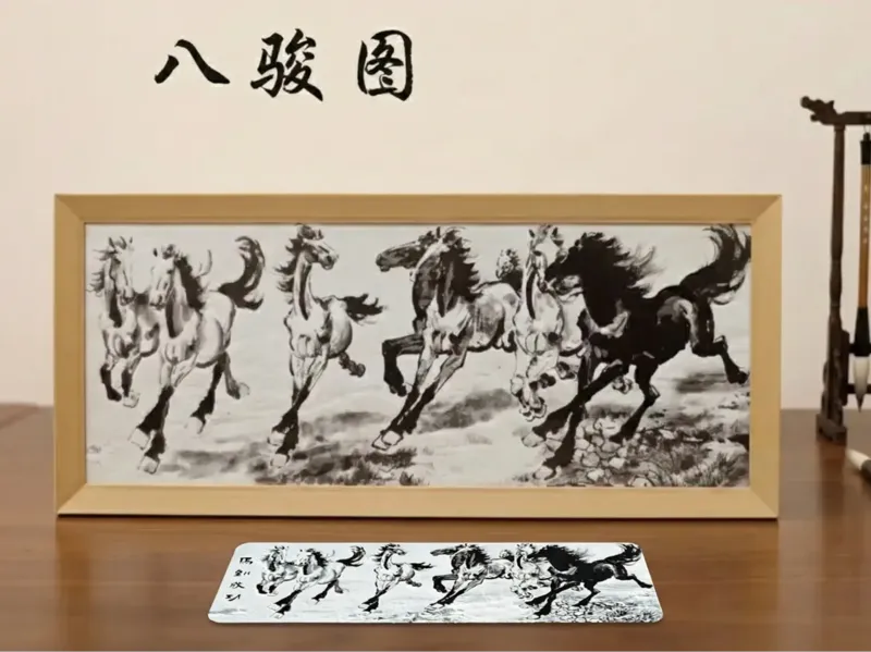 八骏图-徐悲鸿  马年专属|书签|装饰画|冰箱贴