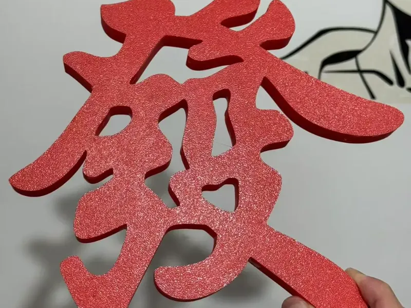 新年发财摆件