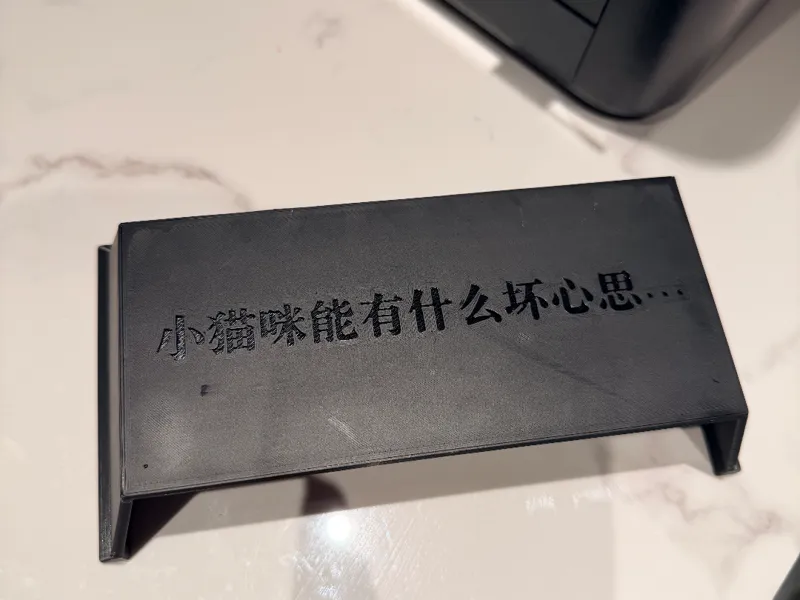 双86盒遮盖+防误触