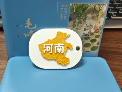 Henan Province Map Keychain