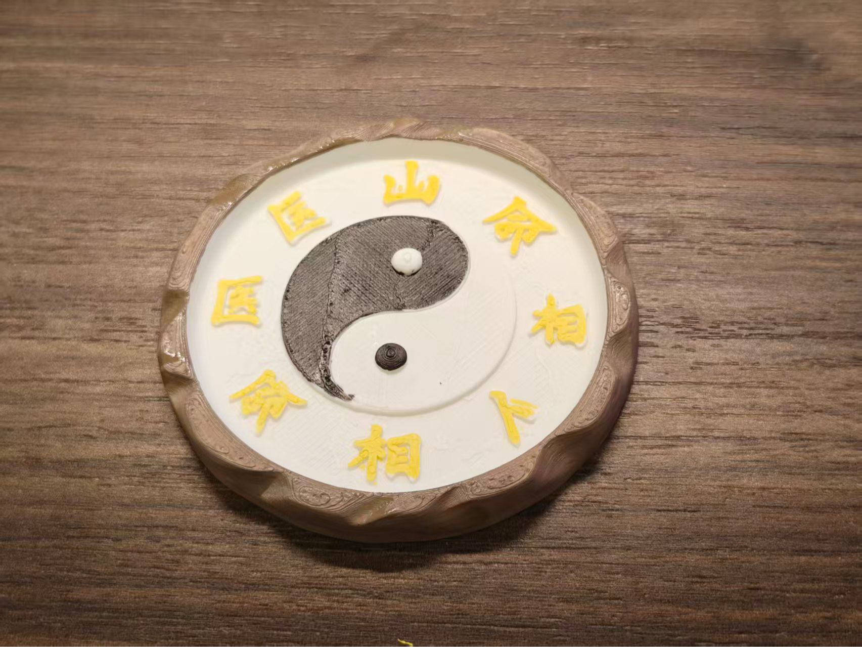 八卦杯垫
