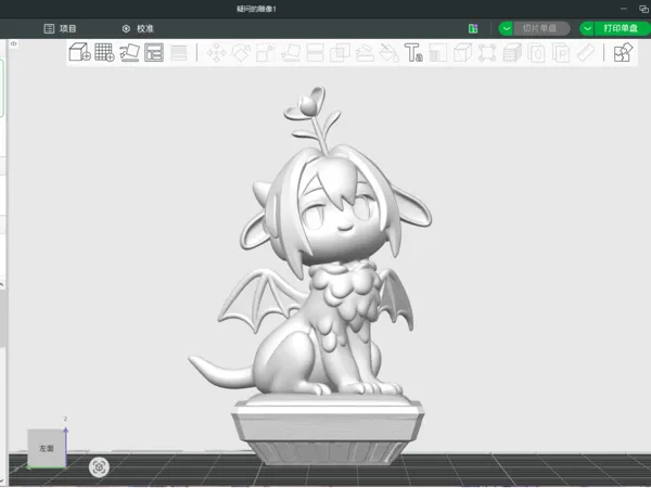 https://makerworld.bblmw.com/makerworld/model/DSM00000002240195/design/2026-01-13_291f67184c17a.png