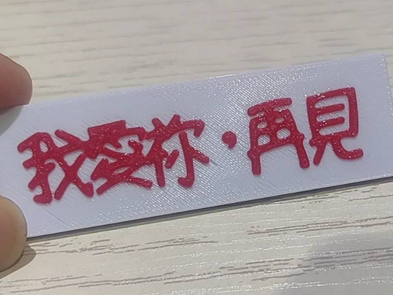 冰箱贴 桌面小卡片 厦门大学芙蓉隧道厦门旅游纪念
