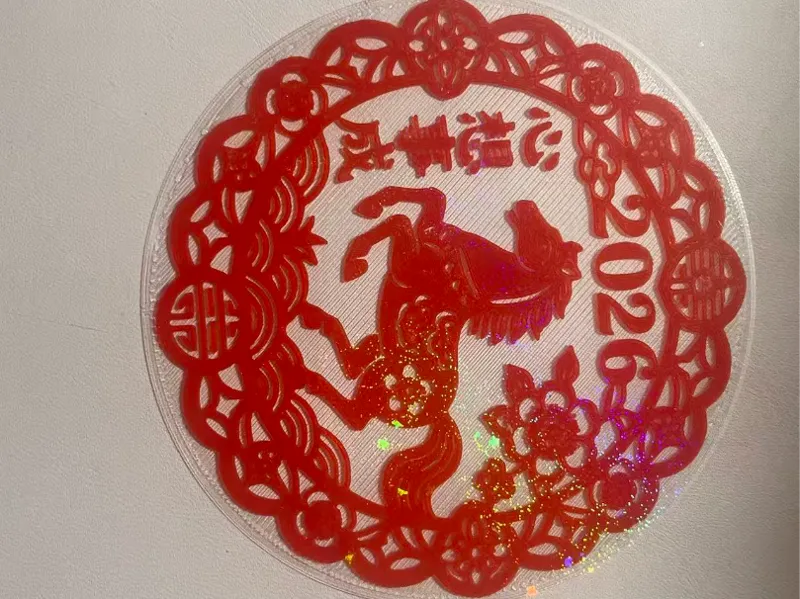 心想事成 马年窗花