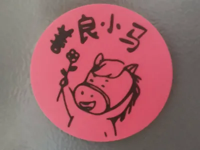 Kind Pony Fridge Magnet