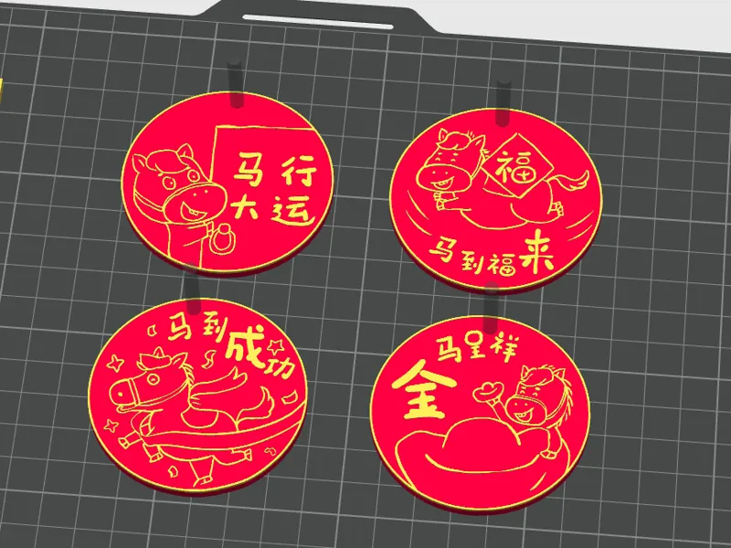 马年挂饰，冰箱贴，红金2色