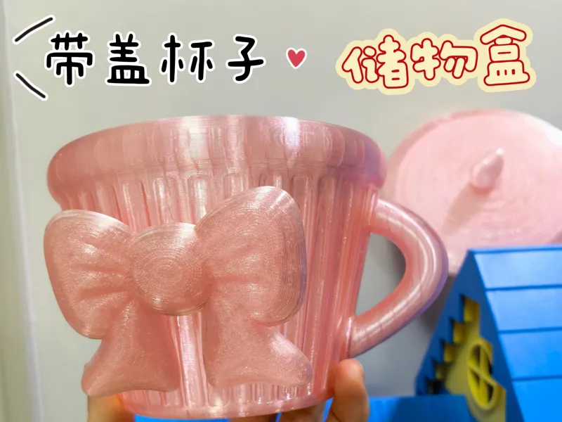 storage box蝴蝶结 杯子储物盒 A1mini 适用 收纳 
