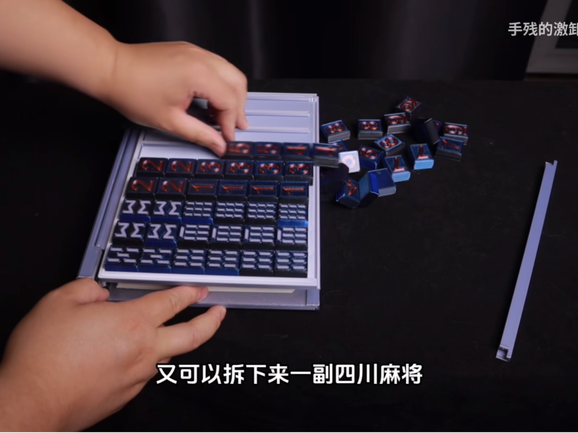 Sichuan Mahjong Notebook