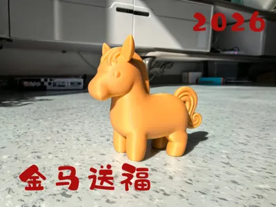 Golden Horse Delivers Blessings 2026