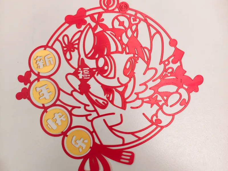 小马宝莉2026迎春窗花送福字