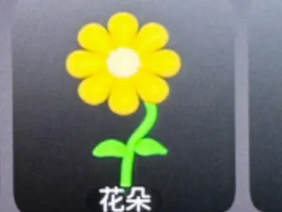 Flower Hearts
