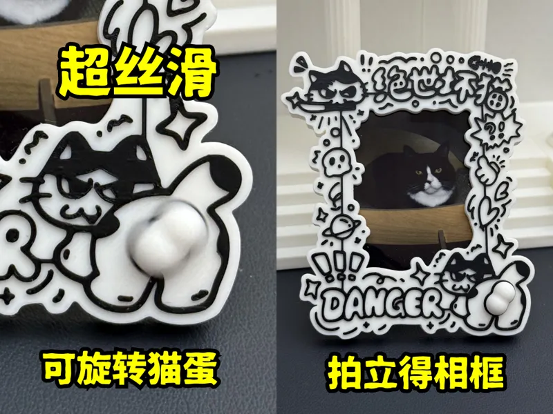 超丝滑可旋转猫蛋拍立得冰箱贴相框【富士拍立得mini尺寸】