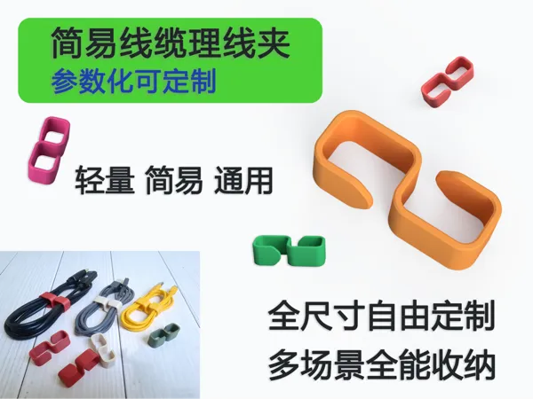 https://makerworld.bblmw.com/makerworld/model/DSM00000002253039/design/2026-01-16_574c7abb81d33.png