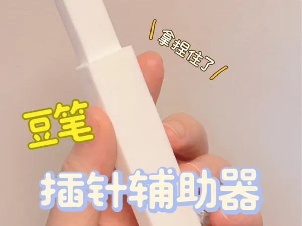 https://makerworld.bblmw.com/makerworld/model/DSM00000002253041/design/2026-01-16_c7213057564db.jpg