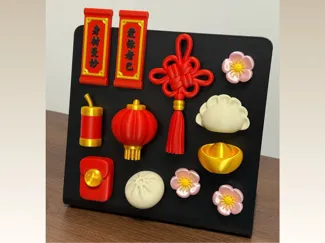 【红红火火】新年春节冰箱贴九件套-拆件