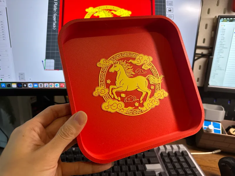 马年托盘 糖果瓜子盘 需要AMS 换色次数少