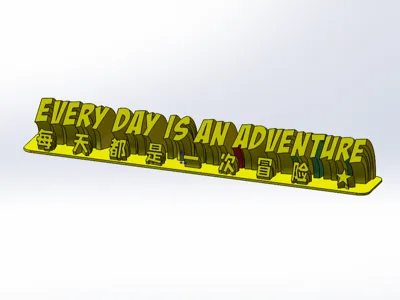 Every day is an adventure