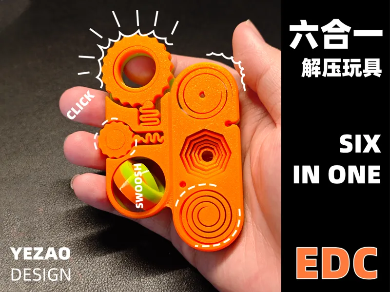 六合一解压玩具-Six in one stress relieving toy