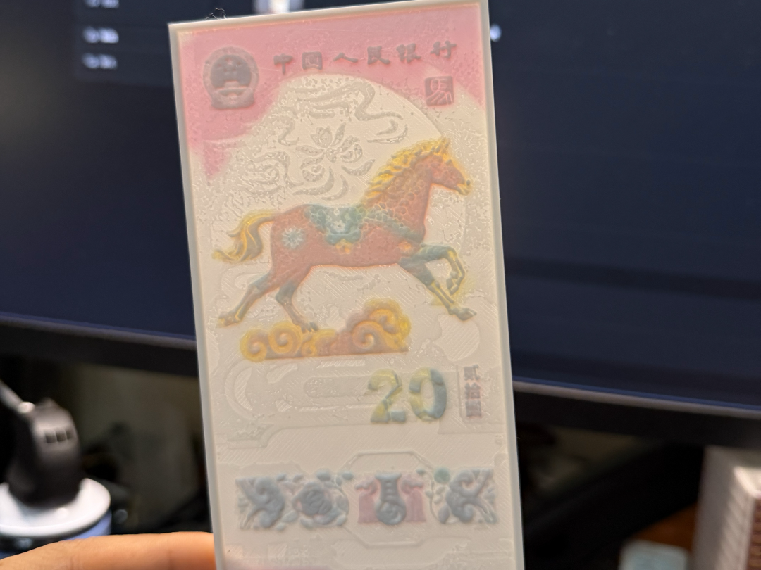 2026年马年纪念钞正面浮雕图