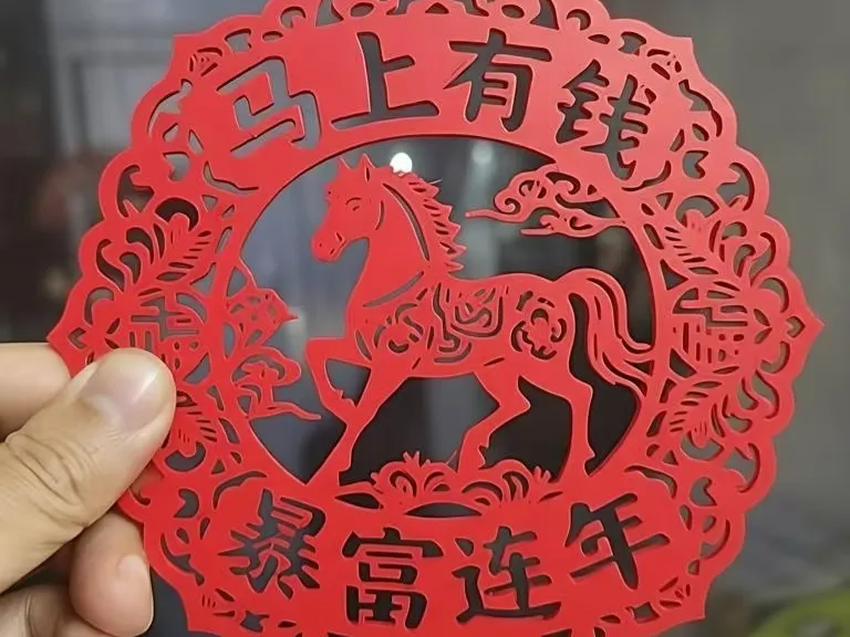 马上有钱，暴富连年 窗花