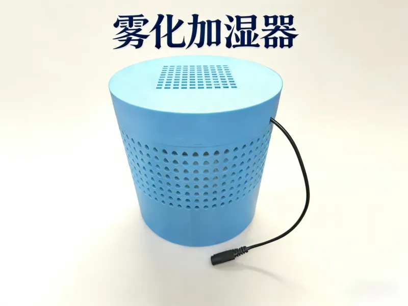 净化加湿二合一神器，12厘米风扇版本