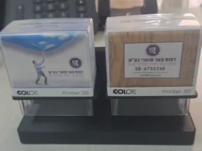 Trodat Dual Arm Stand