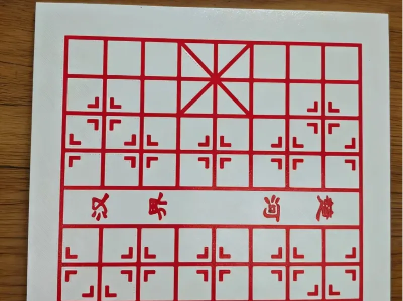 小型象棋