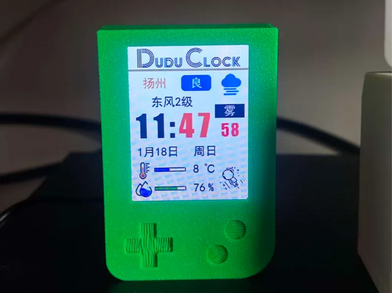 dudu天气时钟掌机风格外壳