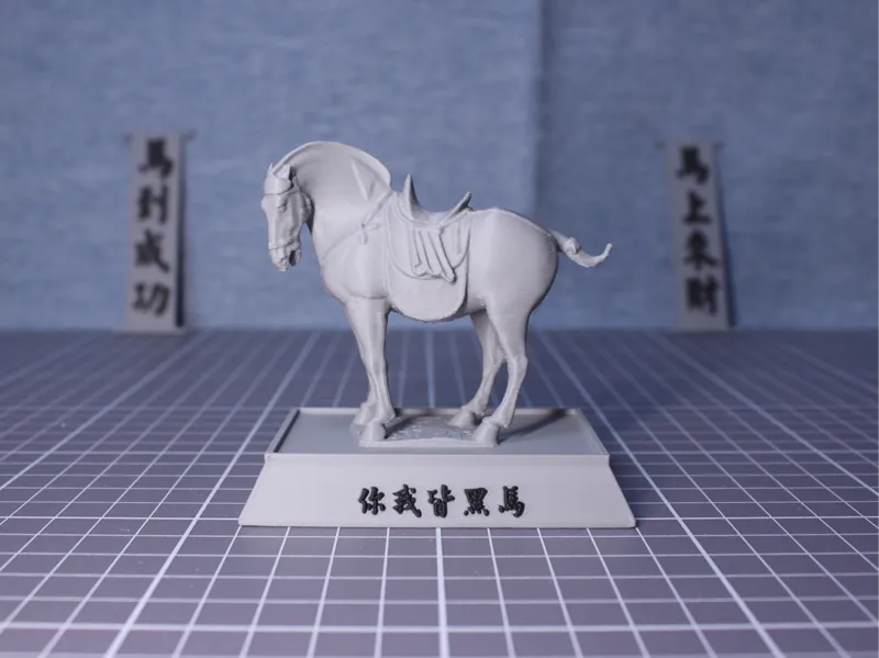 你我皆黑马---唐三彩黑釉陶马