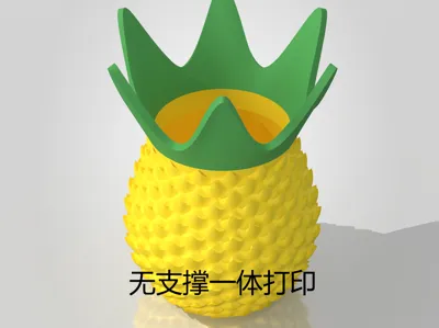 Pineapple Vase