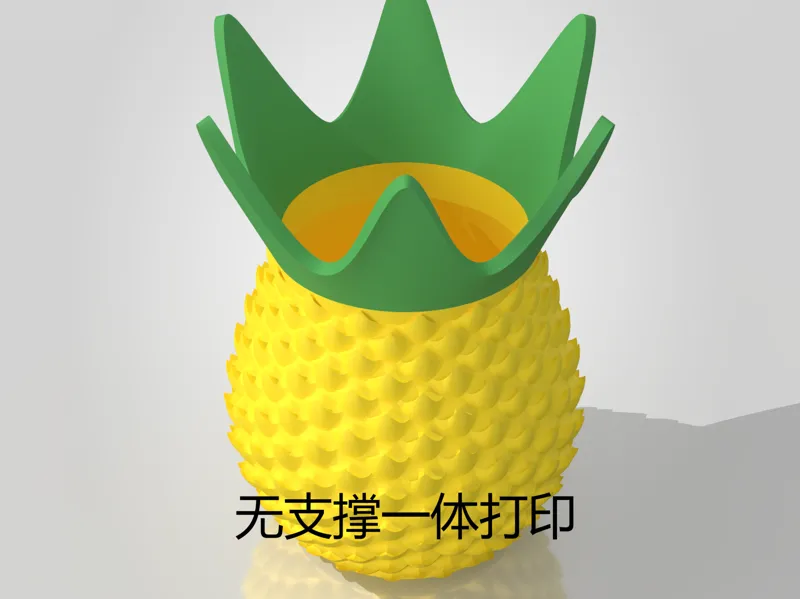 菠萝花瓶
