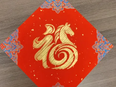 Year of the Horse Fortune Character Rubbing Template