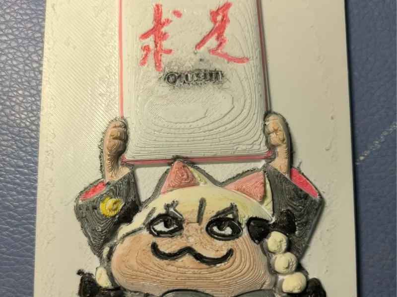 牢A与求是
