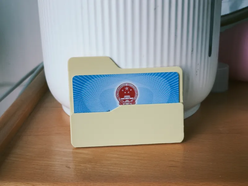 window文件夹风格的卡包